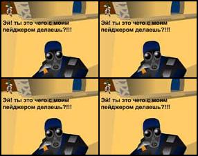 During game Counter strike one player found something like detonator but he is not sure about it. So you can choose to brake it or just push the red button and to see what can happen next. Be careful.