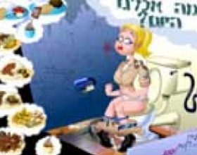 Pooping - Этому симпатичному бойцу израильской армии повезло - ее кормили самыми вкусными блюдами. Однако за хорошее приходится расплачиваться мучительными потугами в дамской комнате. Кликай на различные блюда и предметы, чтобы посмотреть на реакцию девушки.