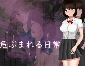 Daily Life in Jeopardy - It starts as an ordinary day in a quiet little town. High school graduates Naoto and Aya have been neighbors and best friends since childhood. They’re incredibly close, practically family. But growing older changes things, and suddenly they start looking at each other differently. School is finally over, and now it feels like there’s nothing left to be embarrassed about. Their future together seems peaceful and perfect. But before long, cracks begin to form in their relationship. What will tear them apart first, outside influence, hidden desires, or secrets from the past? Can their love survive what’s coming, or will everything collapse overnight? Get ready for temptation, emotional drama, and difficult choices waiting around every corner.