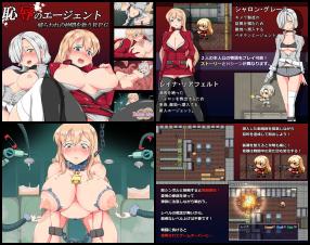 These are two short stories about agents who infiltrated an enemy factory. The first mission is a hostage rescue, and the second mission is the backstory of the first one.​

Deep PL Translated. Images aren't though so have fun translating it Otakus!!!