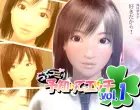 Alesha 3D
