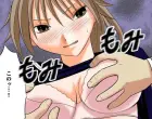 Dancing Queen: Once in a Lifetime Chance - Satuki 1