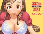 Punyupuri Vol.1