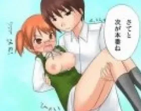 Chibi De Megane De Kyonyu Na Iincho