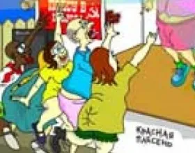 Krasnaja Plesenj - Zelenie trusi