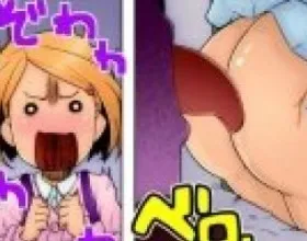 Youna Shiri - Gimic Low Mizu